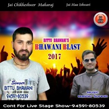 Bhawani Blast 2017